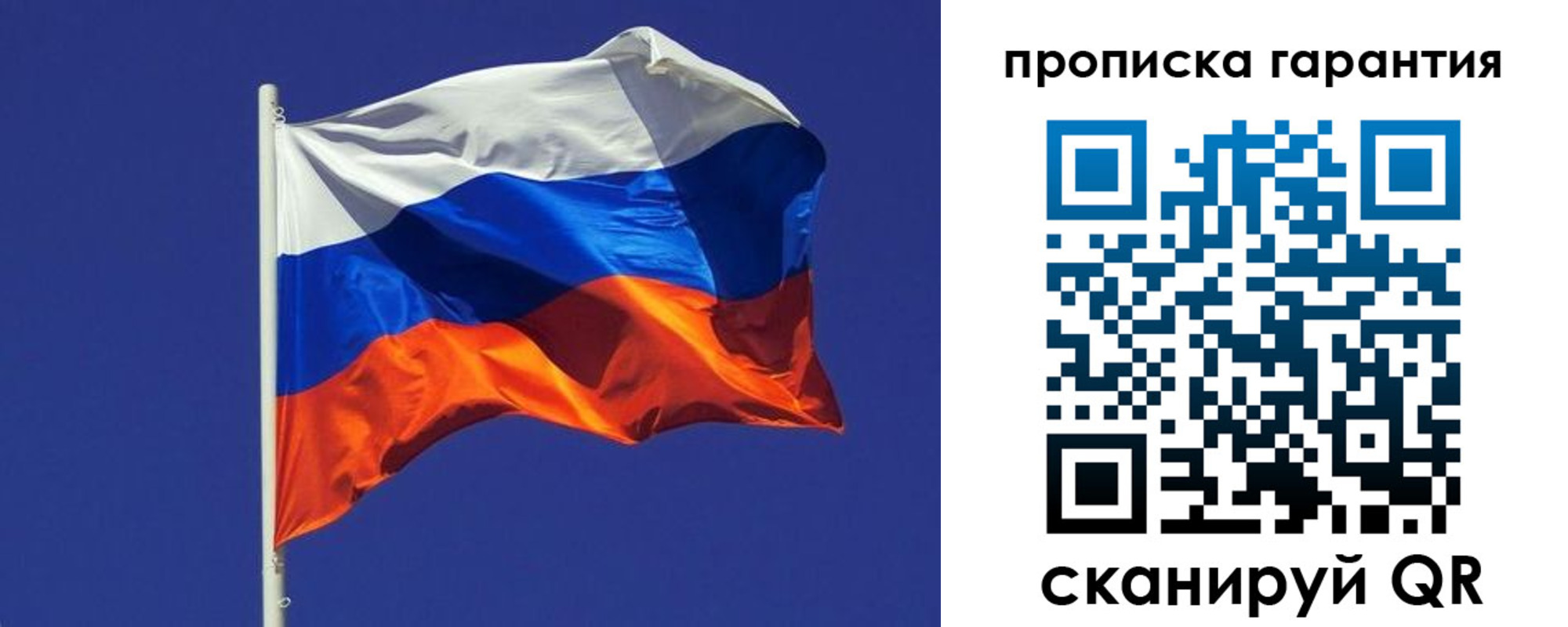 временная регистрация 2025 в Бодайбо